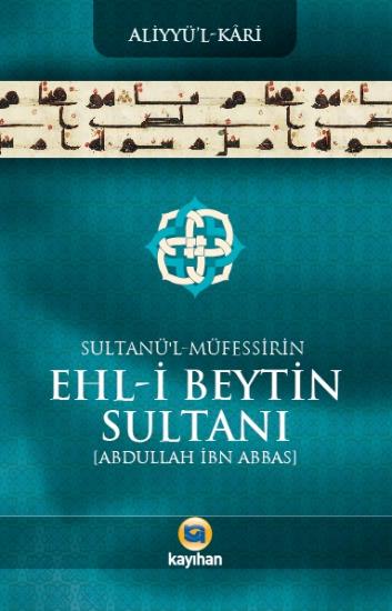 SULTÂNÜ’L-MÜFESSİRÎN EHL-İ BEYTİN SULTÂNI