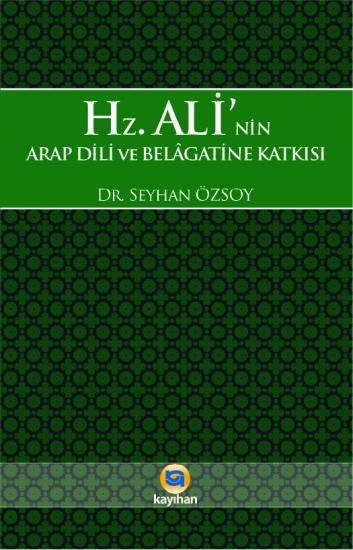 HZ. ALİNİN ARAP DİLİ VE BELAGATİNE KATKISI