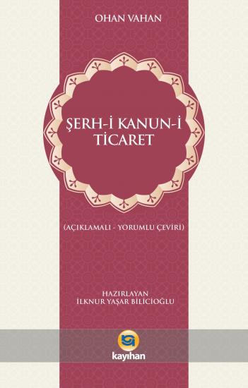 ŞERH-İ KANUN-İ TİCARET